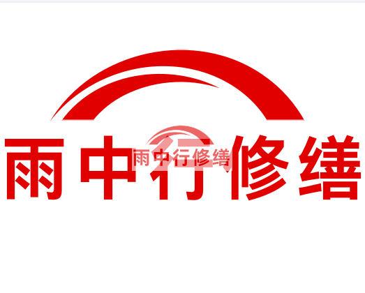 田家庵雨中行修缮2024年二季度在建项目